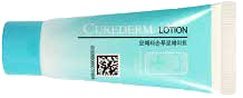 큐어덤로션_(20mg/20g) 제품 사진