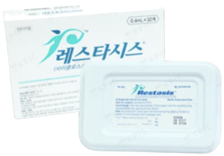 레스타시스점안액0.05%(1회용)_(0.2mg/0.4mL) 제품 사진