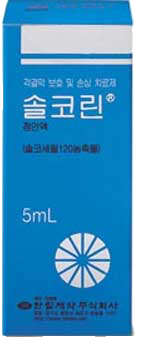 솔코린점안액_(0.35025g/5mL) 제품 사진