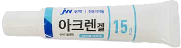 아크렌겔 제품 사진