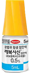 레복사신점안액0.5%_(25mg/5mL) 제품 사진