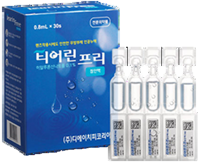 티어린프리점안액_(0.8mg/0.8mL) 제품 사진