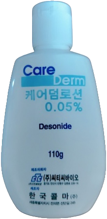 케어덤로션0.05%_(55mg/110g) 제품 사진