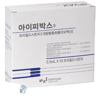 아이피박스주(개량불활화폴리오백신) 제품 사진