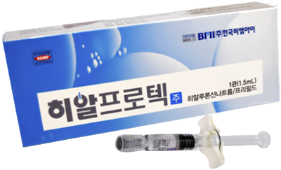 히알프로텍주_(12.75mg/0.85mL) 제품 사진