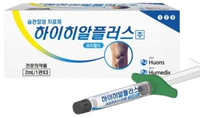 하이히알플러스주_(20mg/2mL) 제품 사진