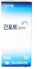 간포트점안액_(3mL) 제품 사진