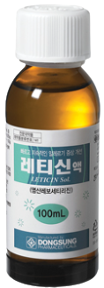 레티신액_(50mg/100mL) 제품 사진