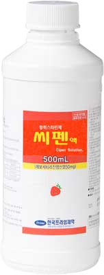 씨펜액_(0.25g/500mL)(딸기맛) 제품 사진