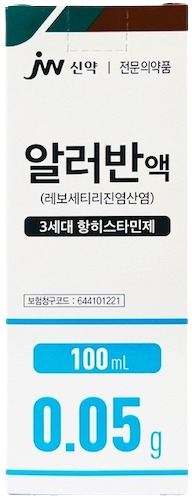알러반액_(50mg/100mL) 제품 사진
