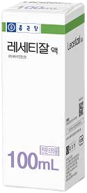 레세티잘액_(50mg/100mL) 제품 사진