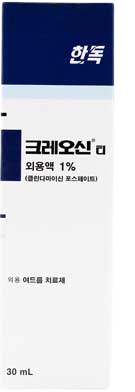 크레오신티외용액1% 제품 사진