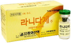 라니다제주 제품 사진