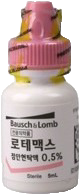 로테맥스점안현탁액0.5%_(25mg/5mL) 제품 사진