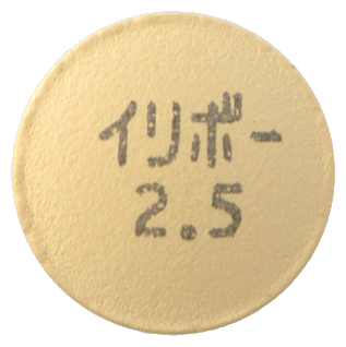 이리보정2.5μg 제품 사진