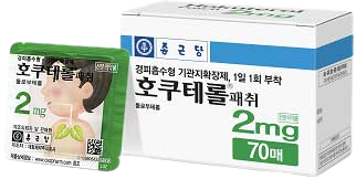 호쿠테롤패취2mg 제품 사진