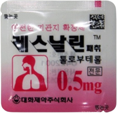 레스날린패취0.5mg 제품 사진