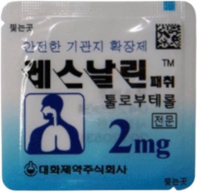 레스날린패취2mg 제품 사진