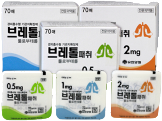 브레톨패취0.5mg 제품 사진