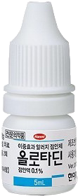 올로타딘점안액0.1%_(5.55mg/5mL) 제품 사진