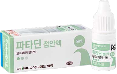 파타딘점안액_(5.55mg/5mL) 제품 사진