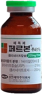 페르본주사1%_(0.216g/20mL) 제품 사진