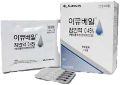 아큐베일점안액0.45%_(1.8mg/0.4mL) 제품 사진