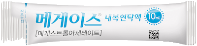 메게이스내복현탁액10ml 제품 사진