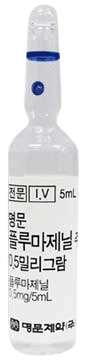 명문플루마제닐주0.5mg_(0.5mg/5mL) 제품 사진