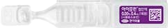 아이포린점안액0.05%(1회용)_(0.2mg/0.4mL) 제품 사진