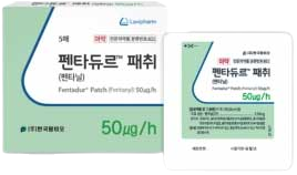 펜타듀르패취50μg/h 제품 사진
