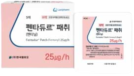 펜타듀르패취25μg/h 제품 사진