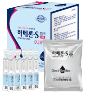하메론-에스점안액0.18%_(0.9mg/0.5mL) 제품 사진