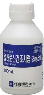 클래로신건조시럽 125mg/5ml_(2.5g/100mL) 제품 사진