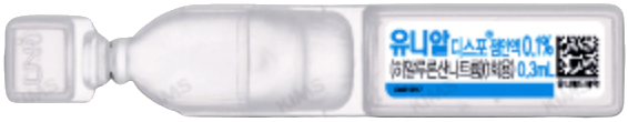 유니알디스포점안액0.1%_(0.3mg/0.3mL) 제품 사진