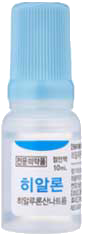 히알론점안액_(6mg/6mL) 제품 사진
