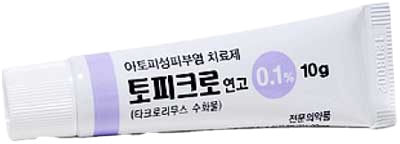 토피크로연고0.1%_(10.2mg/10g) 제품 사진
