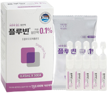플루빈점안액0.1%(1회용)_(0.45mg/0.45mL) 제품 사진