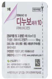 디누보패취10 제품 사진