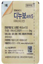 디누보패취5 제품 사진