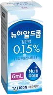 뉴히알드롭점안액0.15%_(9mg/6mL) 제품 사진