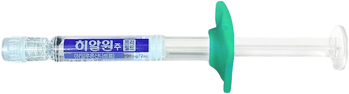 히알원주_(20mg/2mL) 제품 사진