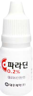 파라딘0.2%점안액_(6.66mg/3mL) 제품 사진