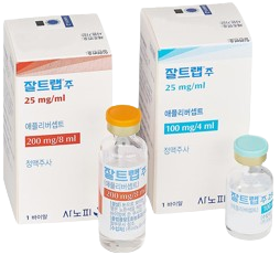 잘트랩주25mg/mL_(0.2g/8mL) 제품 사진