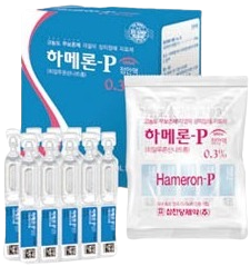 하메론피점안액0.3%_(2.1mg/0.7mL) 제품 사진
