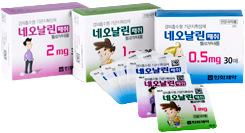 네오날린패취2mg 제품 사진