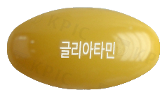 글리아타민연질캡슐 제품 사진