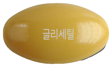글리세틸연질캡슐 제품 사진
