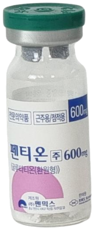펜티온주600mg 제품 사진
