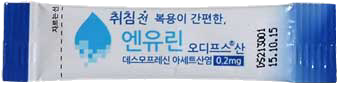 엔유린오디프스산0.2mg_(0.2mg/0.45g) 제품 사진